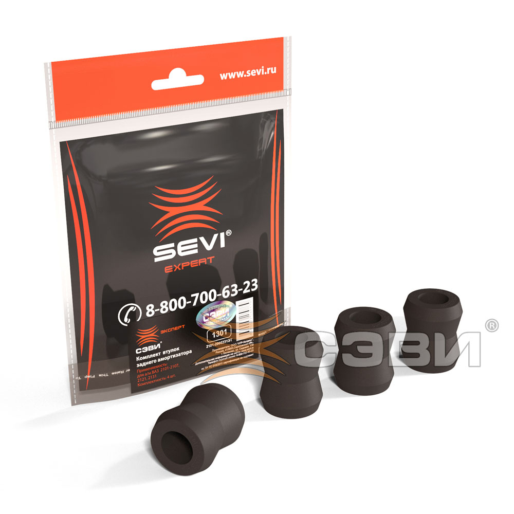 Sevi Expert 1301 Комплект втулок заднего амортизатора для а/м ВАЗ: 2101-2107, 2121, 2131